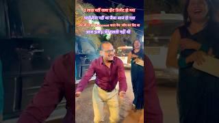 There is no fault of Sir ji on launch of teacher recruitment batch #teacherbharti #primaryteacher...