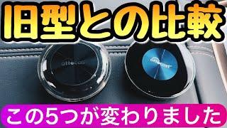 【比較】オットキャストがP3として新型に 危険というのはデマか⁉︎ 純正ナビでYouTubeが見れるpicasou3