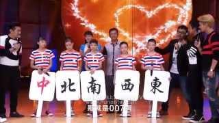 《天天向上》看点 Day Day UP 11/21 Preview: 天天兄弟分不清多胞胎萌娃-Quintuplets Cause Show Host Confused【湖南卫视官方版】