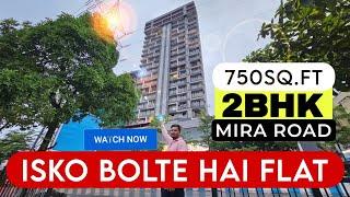 2BHK Flat Sale Mira Road / बड़ा घर लेने का सपना अब होगा पूरा 2BHK In Mira Road / Huge Carpet Flat