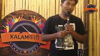 BACHPAN KA PYAR || Standup comedy By Singh Saheb || KALAMKARI