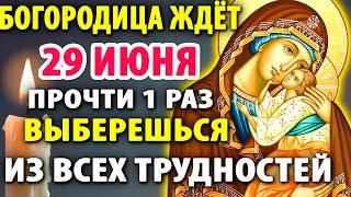 22 июня НЕ ПРОПУСТИ! БОГОРОДИЦА поможет прямо сейчас! Молитва Ярославской Богородице Православие