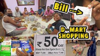 ஏழு வருடம் கழிந்து ஒன்று சேர்ந்த குடும்பம்/ D MART - இல் நிஜமாகவே விலை குறைவா /D MART shopping HAUL