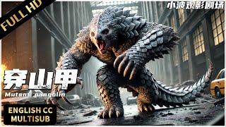 【FULL MOVIE】The pangolin mutated and the whole city exploded!