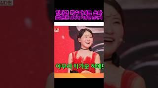 김다현 특수마이크 음성변조 질문에 깜짝 한마디! 한일톱텐쇼 김다현 줄래