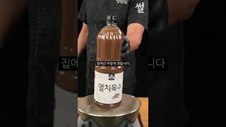 이걸로 장사하셔유 장칼국수의 환상이 깨지는 레시피