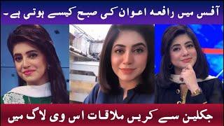 Rafia Awan in ARY Head Office | Morning Routine After Year| Meet Jacqueline | Makeup Artist Tea Talk