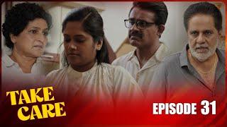 Take Care | Episode 31 - (2024-09-14) | ITN