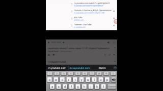 Как скачать видео с YouTube на планшет