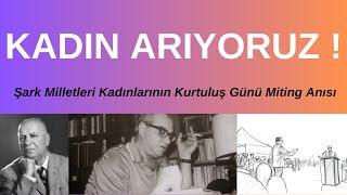 Şevket Süreyya Aydemir Anlatıyor | KADIN ARIYORUZ & komik bir anı | Suyu Arayan Adam