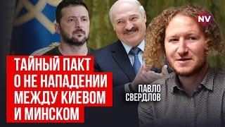 Візит Пушиліна до Мінська. Лукашенко боїться російської анексії | Павло Свердлов