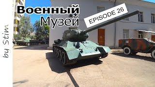 Молдавские будни #26 | Музей военной техники Кишинев.