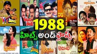 1988 Year Hits and Flops All Telugu Movies list Telugu Entertainment9