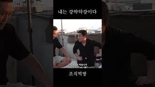 이제는 마 명현만