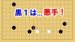 【囲碁講座】必ず知っておきたい「二間ビラキへのアプローチ法」を解説します。