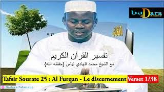 Tafsir Sourate 25 : Al Furqan - Le discernement Verset 01 à 38  par Oustaz Hady NIASS