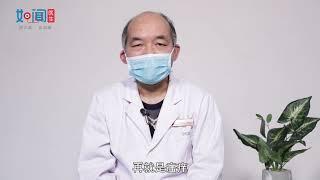 【皮肤科】慢性荨麻疹的危害