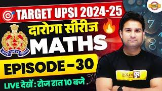 UPSI NEW VACANCY 2024 | UPSI LATEST NEWS | UPSI MATHS CLASS | MATHS BY MOHIT SIR