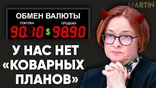 КУРС ДОЛЛАРА: нас ждет "стабилизец"... Прогноз на 3-5 лет.