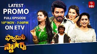 Family Stars Latest Promo | Episode 23 | 10th November 2024 | Sudigali Sudheer | ETV Telugu