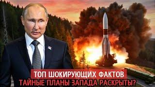  Новый Мир: Россия меняет правила игры в глобальной политике и вооружении