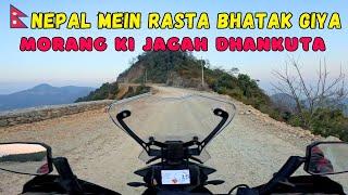 Nepal mein rasta bhatak giya. Morang ki jagah Dhankuta | Rideon With Jagjit