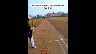 Cricket Match mai Aunty ne bulaya Police ko ‍️ #highlights #cricket #crickethighlight