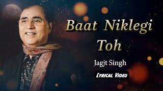 Baat Niklegi To - Lyrical Video | Jagjit Singh | Kafeel Aazar | Best of Jagjit Singh Ghazals