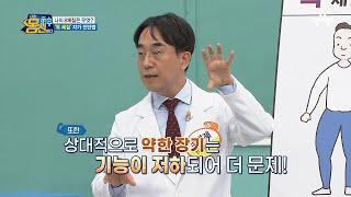 ※간암·간염 발생 위험※ 간에서 타오르는 열 '목 체질' 주의 질환 | 나는 몸신이다 385 회