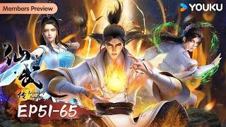 MULTISUB【 Legend of Xianwu】EP51-65FULL | Wuxia Animation | YOUKU ANIMATION