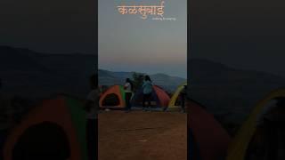 KALSUBAI i TREKKING & CAMPING  ️ #trekking #camping #kalsubaipeak #viral #trending