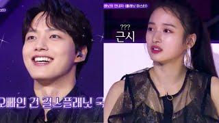 《Girls Planet999》Chen Hsin Wei Reaction To Yeo Jin Goo Oppa,  She's Different from other 999Girls.