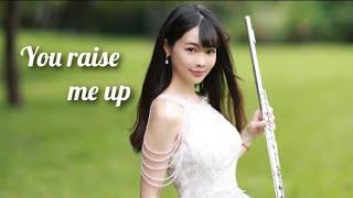 八萬訂閱You Raise Me Up (你鼓舞了我) 長笛短笛演奏附樂譜 Flute Piccolo Cover with Music Sheet & Backing