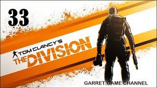 Tom Clancy's The Division. 33 серия. Тоннельные крысы #3