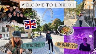 VLOG倫敦美食推介$2000蚊隻龍蝦打卡勝地必去本土市集️‍仲有London EyeBig Ben️‍