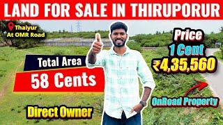 58 Cent Direct Owner Property Sale In Thiruporur | Land For Sale | Sanjaysamy | Vlog #304