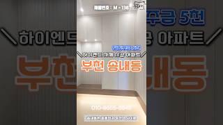 무입주 전액대출 실입주금0원 분양 문의