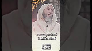 أعظم آية في القرآن الكريم #الشيخ_سعيد_الكملي #أروع_الطرائف_والحكم #اكسبلور #الشيخ_سعيد_الكملي