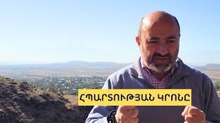 Քննեցեք դուք ձեզ, տեսնելու թէ նույն հավատի մե՞ջ էք