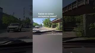 Знак свыше???