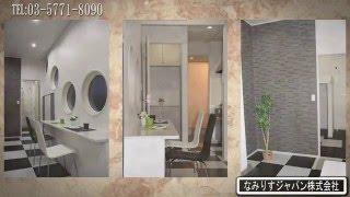 住みた~い！トレーラーハウス1200万円〜驚き〜欲しい