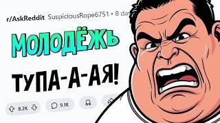 Признаки того, что ты СОСКУФИЛСЯ