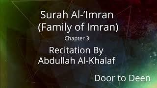 Surah Al-'Imran (Family of Imran) Abdullah Al-Khalaf  Quran Recitation