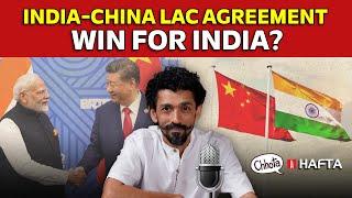 BRICS summit, Gaza war, India-China LAC agreement | Chhota Hafta 508