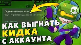 Почти Все способы как Сменить Почту В Supercell id?! Как Перепривязать Аккаунт К Другой Почте! #1