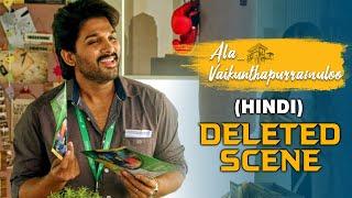 Allu Arjun New Movie | Ala Vaikunthapurramuloo Hindi Deleted Scene 2 | Allu Arjun Birthday Special