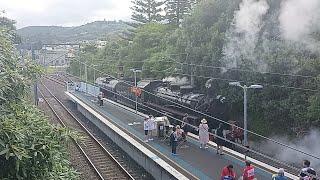 5917 Movements at Kiama & Bombo