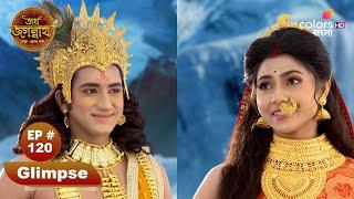Jai Jagannath | জয় জগন্নাথ | Ep 120 | Colors Bangla Mythology