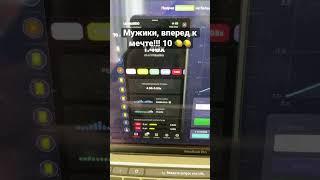 СОФТ НЕЙРОСЕТЬ для GET-X. Софт в комментариях. #getx ##тактика #нейросеть #shorts #гетикс