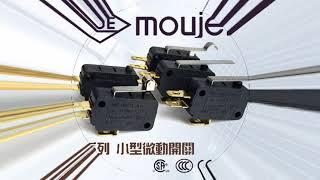 moujen switches/茂仁電機-全系列產品介紹